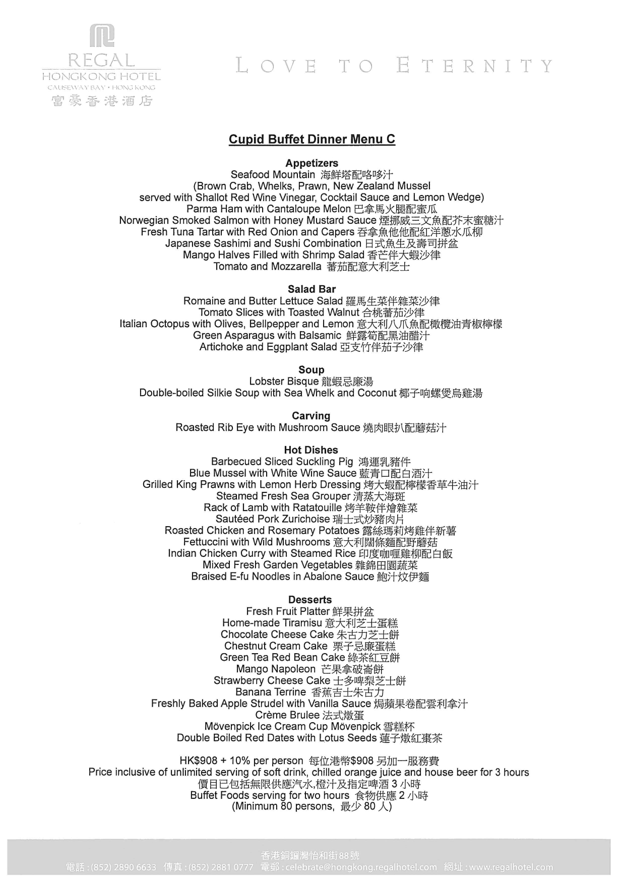 Western Wedding Package_page-0007