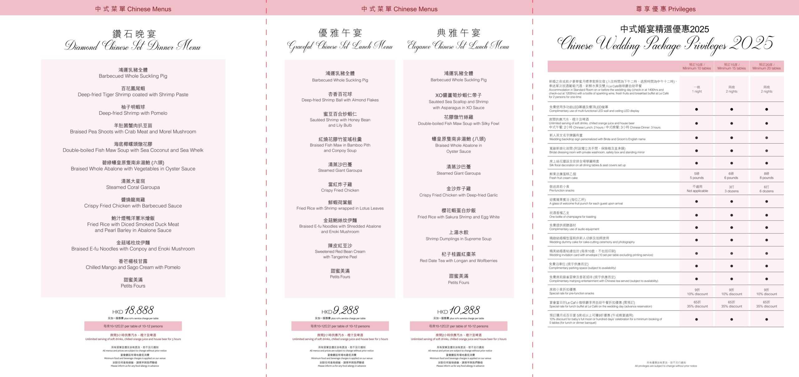 2025 Chinese Wedding Package MENU_page-0001