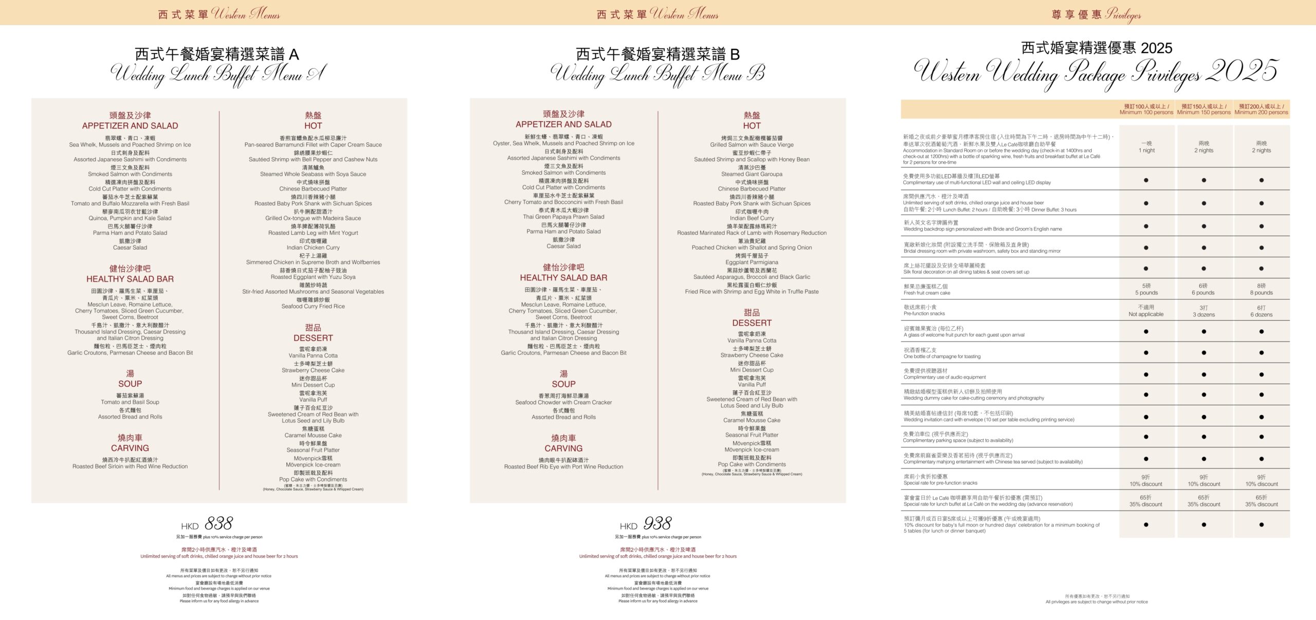 2025 Western Wedding Package MENU_page-0001