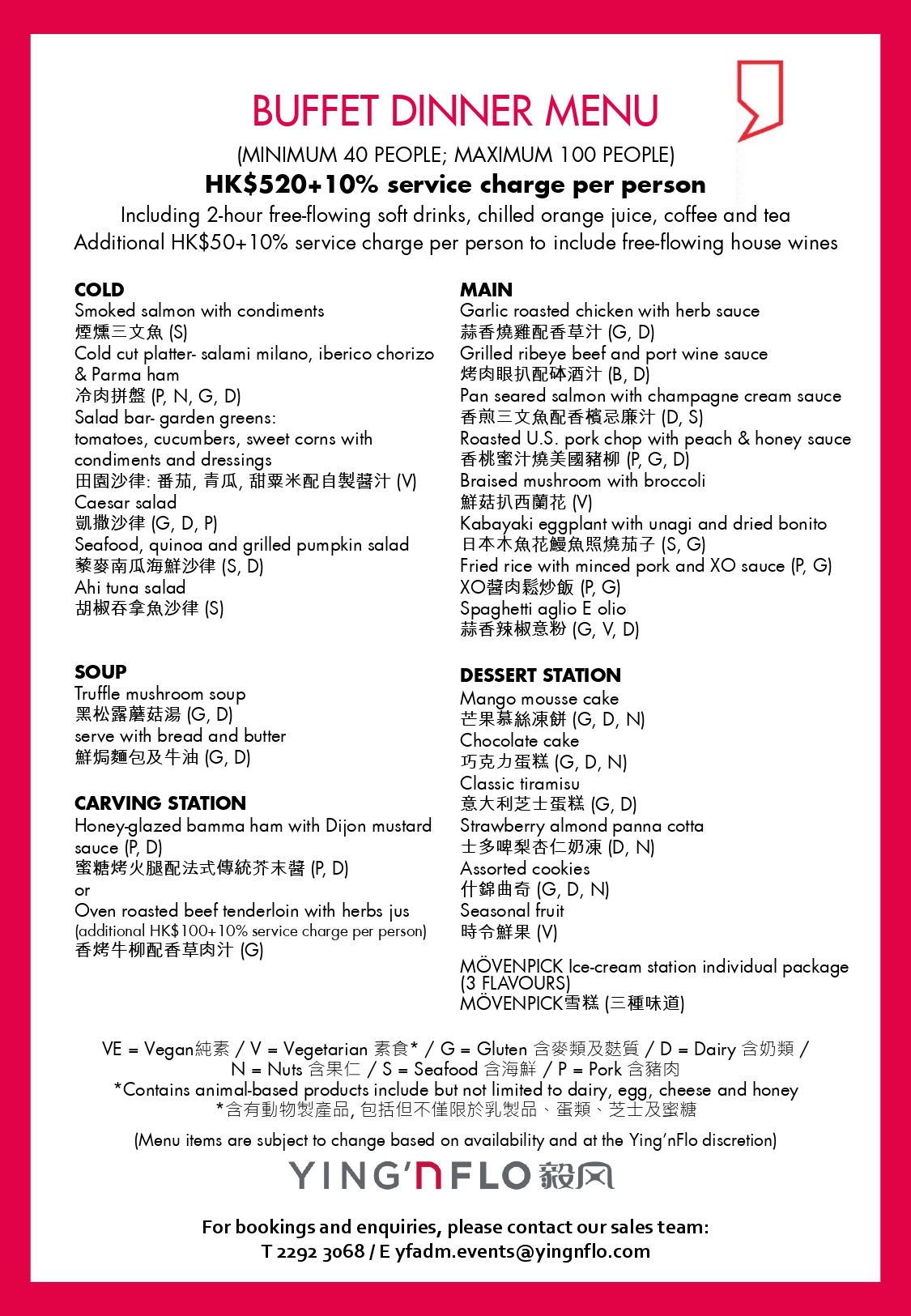 Buffet Dinner Menu_May 2025_page-0001