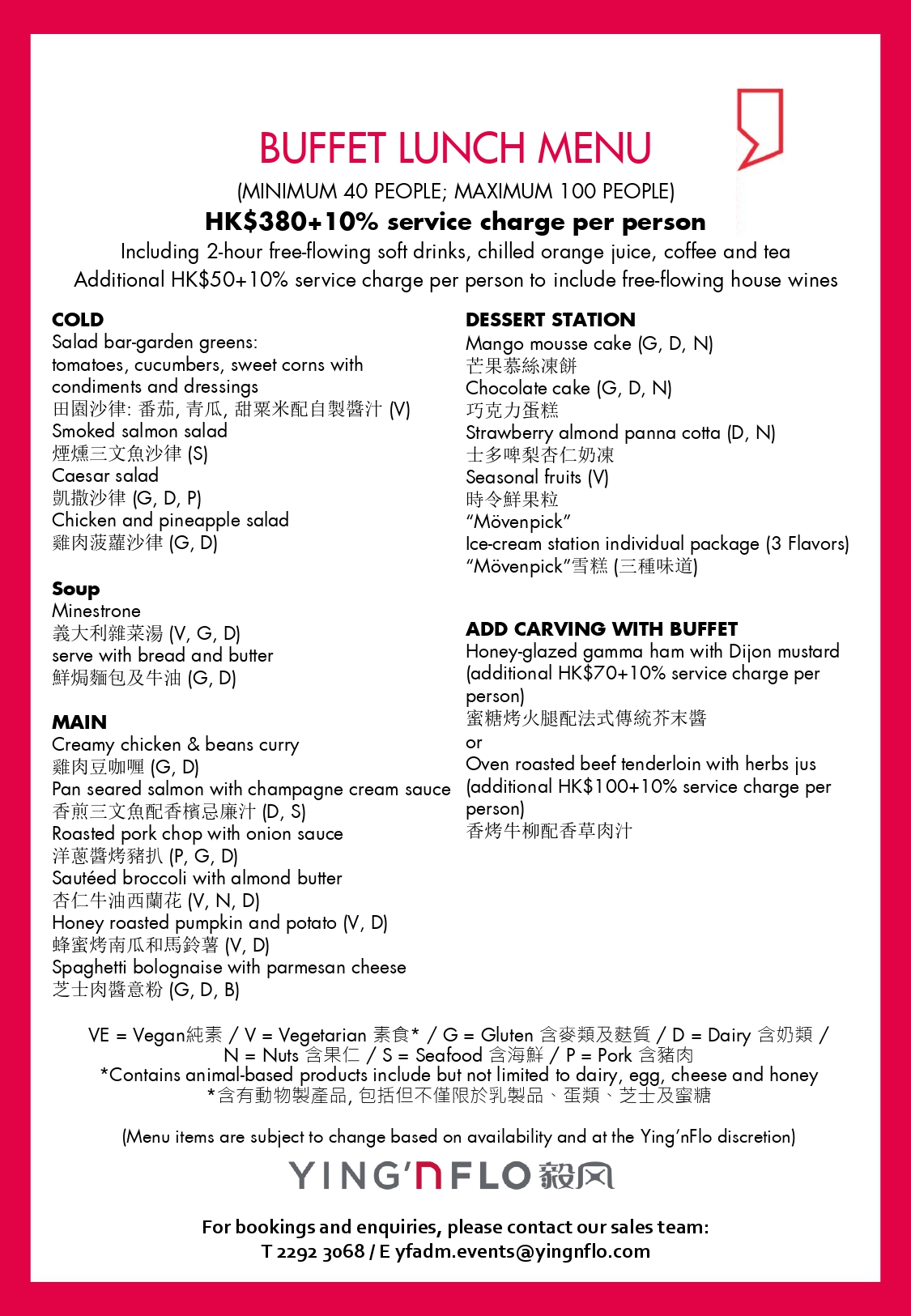 Buffet Lunch Menu_May 2025_page-0001