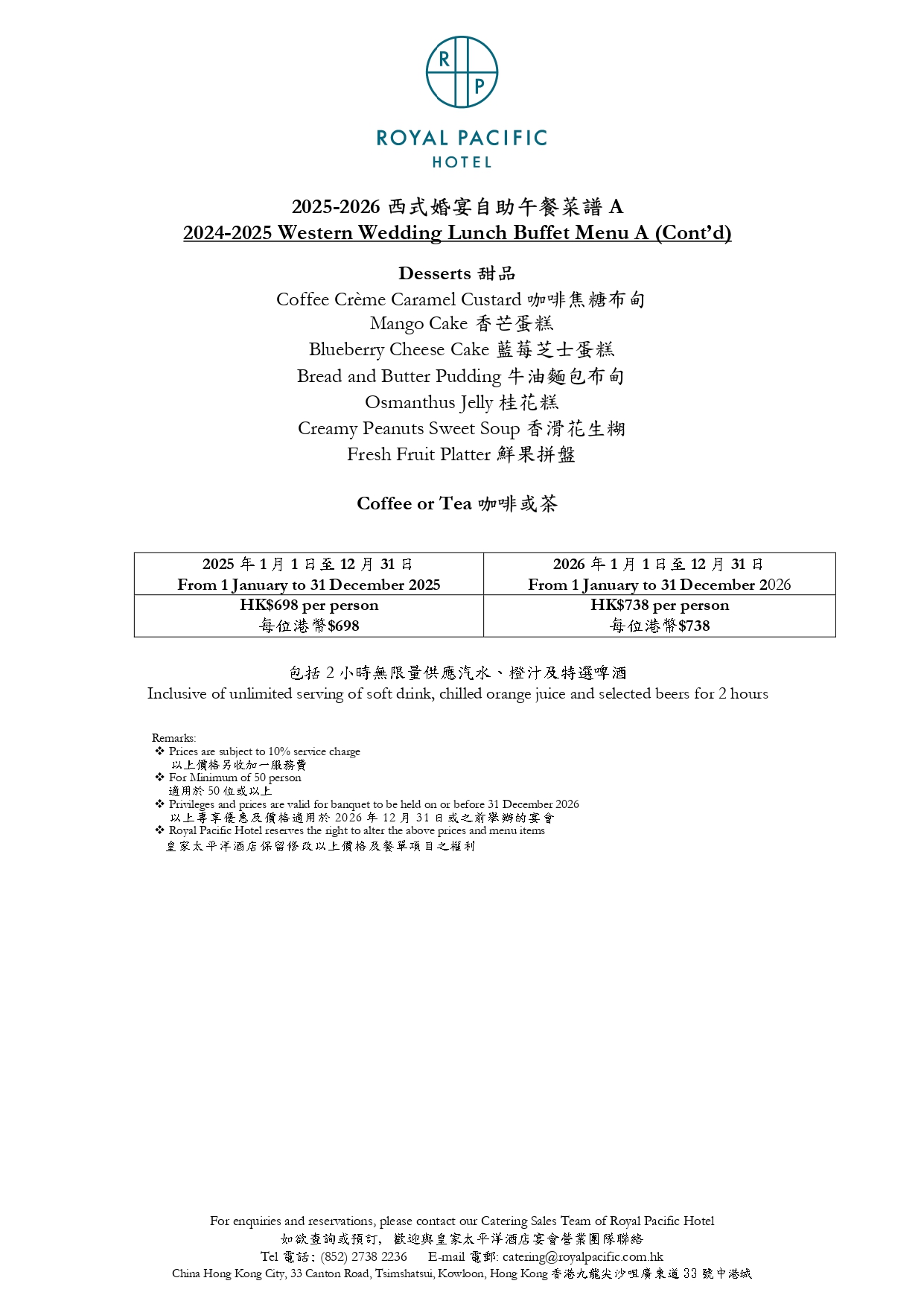2025-2026-Wedding-Package_page-0005