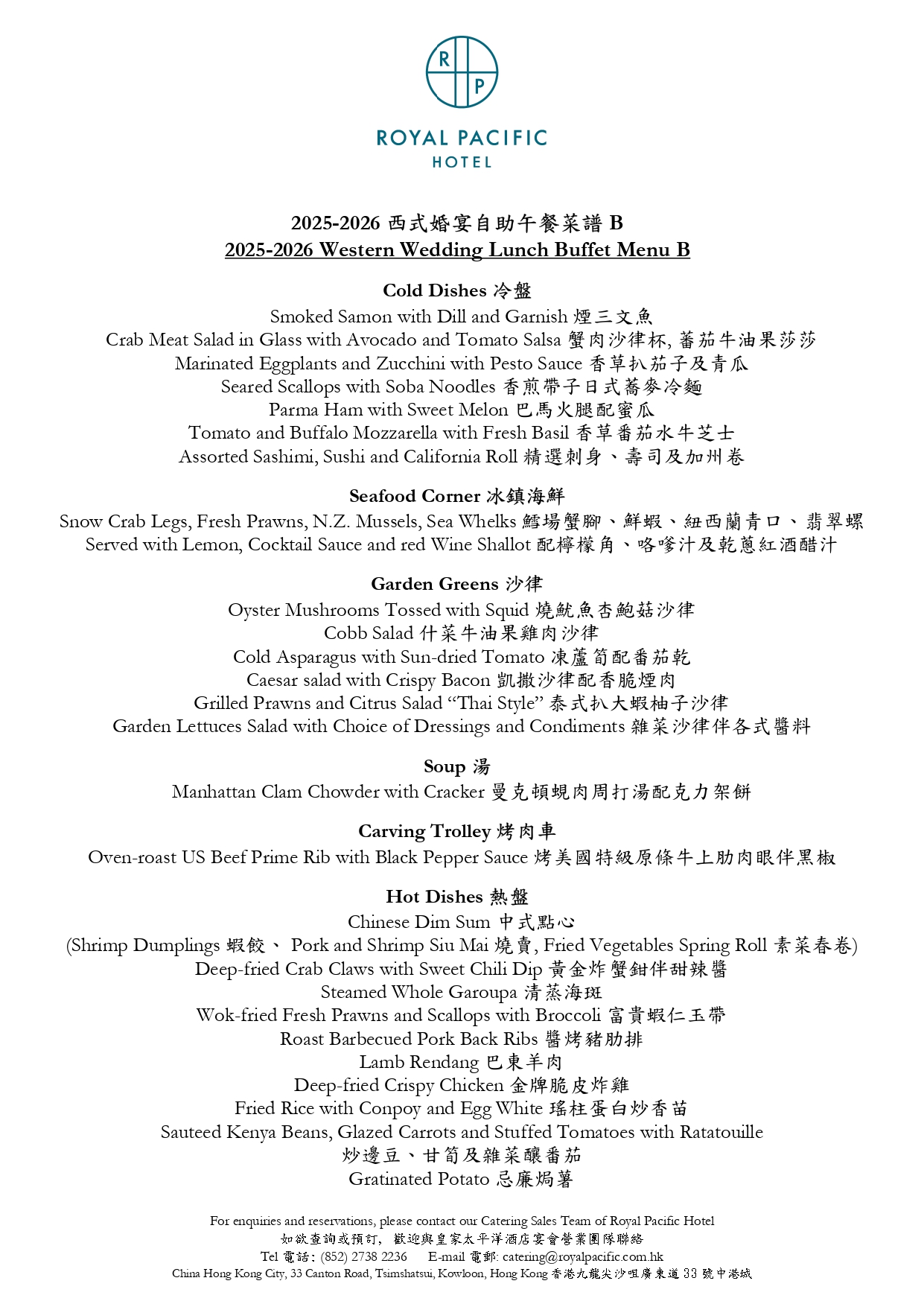 2025-2026-Wedding-Package_page-0006