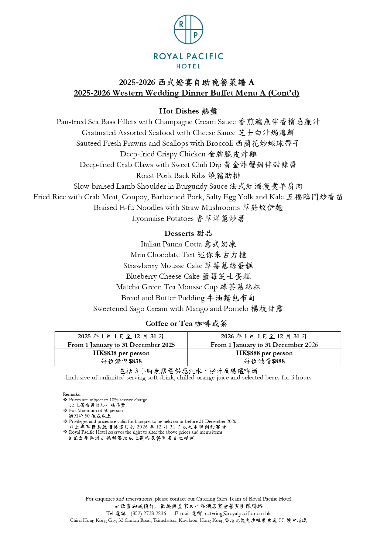 2025-2026-Wedding-Package_page-0012