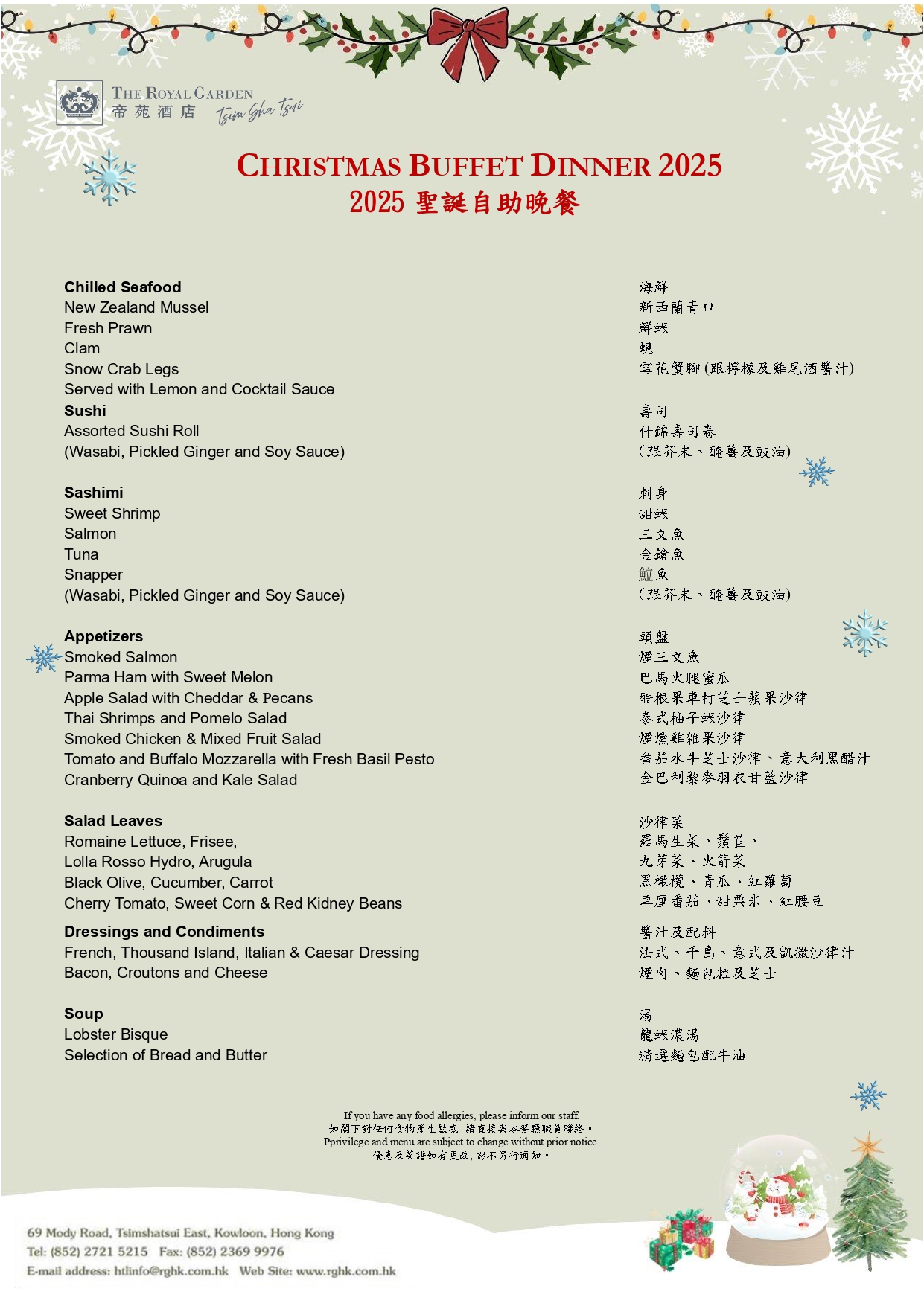 Christmas Package 2025 (Dinner Buffet) _update by 5 Aug_page-0001