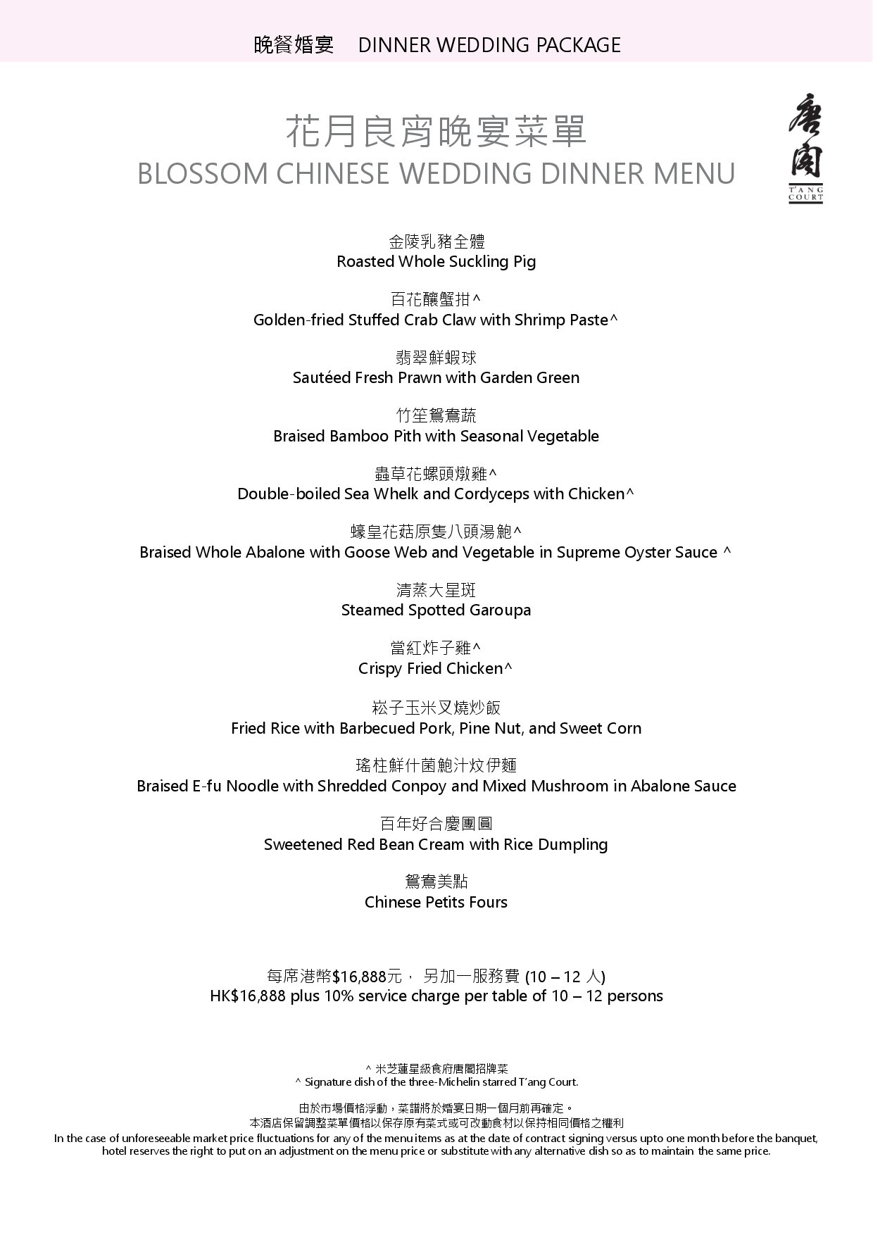 Current_Grand-Ballroom-Wedding-Package_2026-to-Feb-28-2027 – Page 10