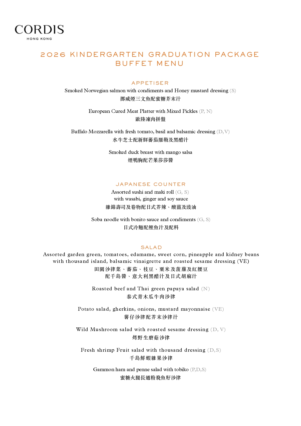Graduation Package 2026 (1)_page-0003