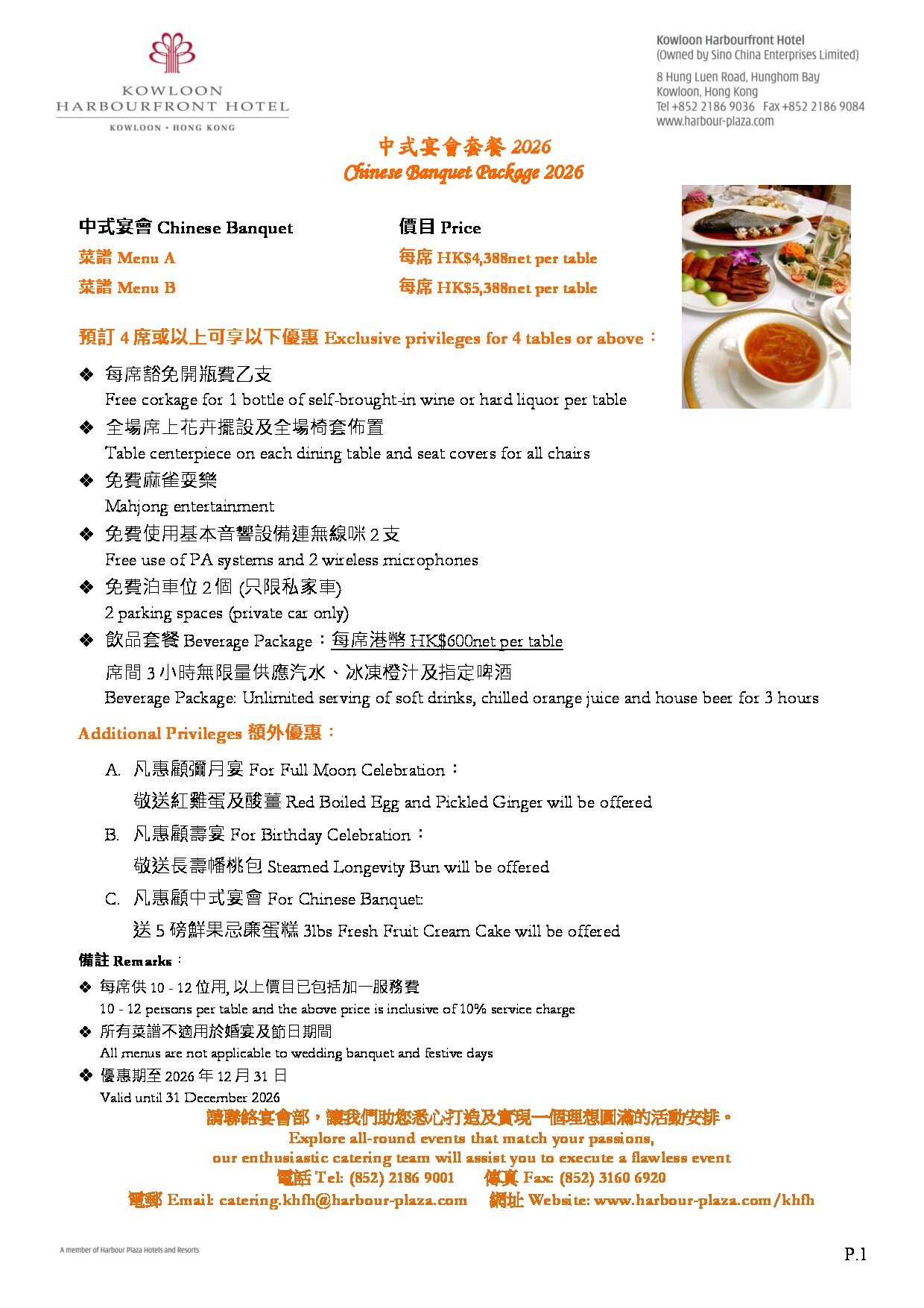 KHFH_2026-Social-Event-Packages – Page 1